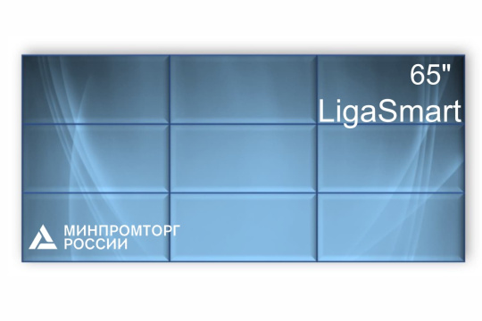 Изображение Видеостена 3x3 LigaSmart 65" V 65.33