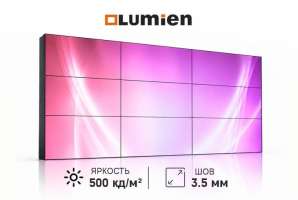  Фото видеостена 3x3 lumien 55" lvw5535ll - фото 2